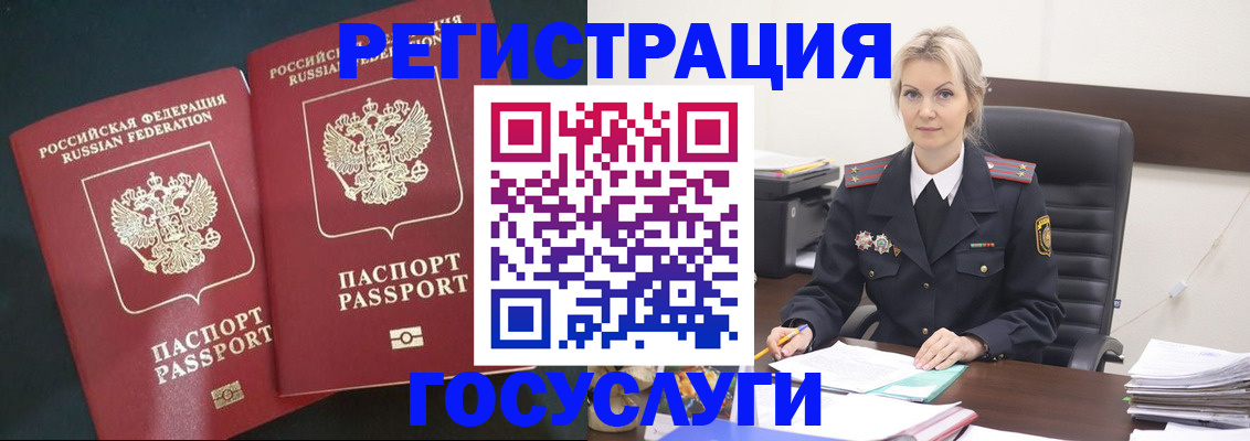 регистрация для школы в Нижнем Тагиле